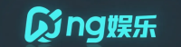 ng娱乐 LOGO